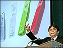 Nintendo's new controller